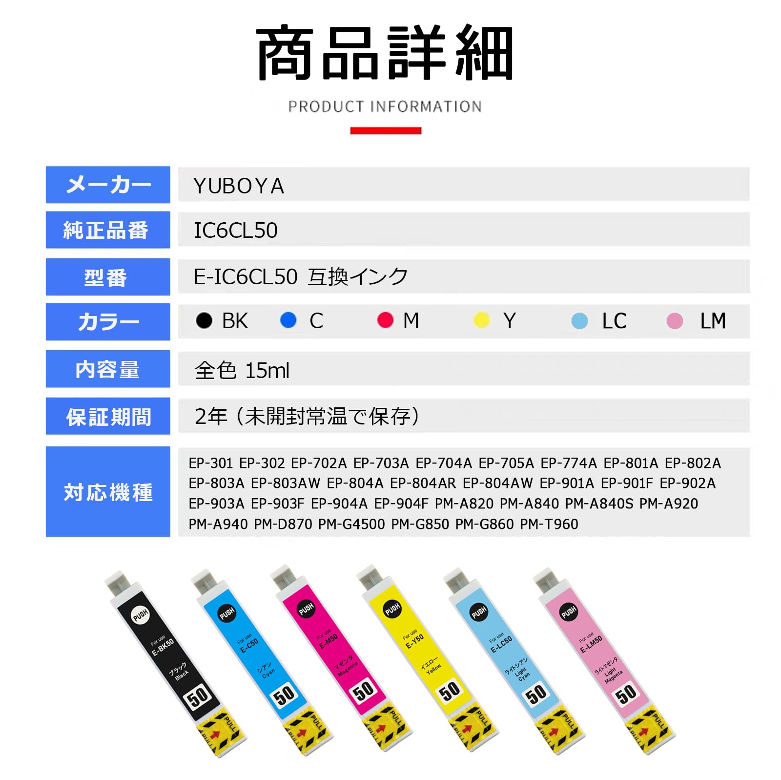 boss114専用ページ Amazon.co.jp: ICBK50 互換インクカートリッジ エプソン用 風船